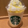 スターバックス・コーヒー 丸の内ビル店