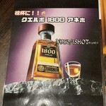 地鶏と網焼き 個室居酒屋 鶏進 - 