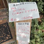 エリーズ カフェ - 