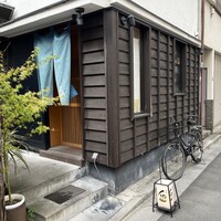 谷や 和 - 