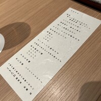 個室焼肉 銀座きたお -  個室焼肉 銀座きたお -