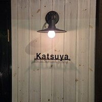 Katsuya charcoal grill steakhouse - 
