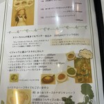 エリーズ カフェ - 