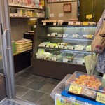 松露　ことぶきや - 