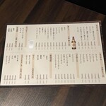 地鶏と網焼き 個室居酒屋 鶏進 - 