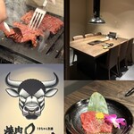 焼肉パンチ りきちゃん別邸 - 