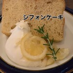 グラスホッパーカフェ - 
