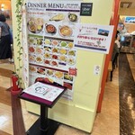 ネパール・インド料理 スンガバ - 