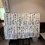 定食 くぅべ - メニュー