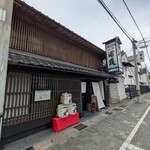 浦霞醸造元 - 