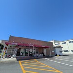 やもと四季彩館 - 