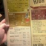 鉄板食堂 バルコ - 