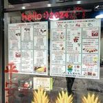 舍意咖啡室 - メニュー