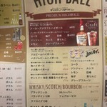 鉄板食堂 バルコ - 