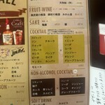 鉄板食堂 バルコ - 