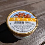 セルコホーム あおみな - 