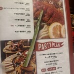 鉄板食堂 バルコ - 