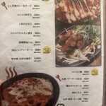 鉄板食堂 バルコ - 