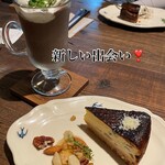 グラスホッパーカフェ - 