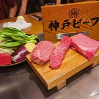 神戸牛ステーキ Ishida. 本店 - 