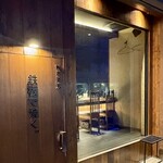 創作鉄板 粉者東京 - 