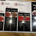 麻辣担々麺 堂島 - 