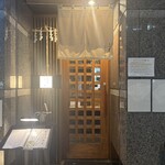 手打蕎麦 ふじや - 