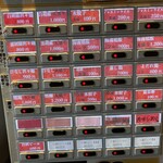 麻辣担々麺 堂島 - 