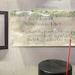 たけちゃん食堂 - 