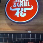 ステーキ屋 松 下北沢店 - 