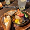 グラスホッパーカフェ