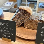 しかたらむかな - 