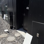 しかたらむかな - 