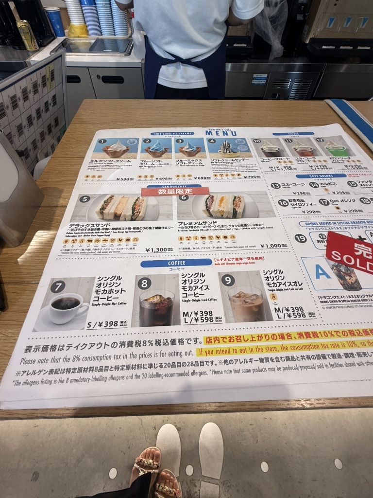 メニュー写真 : ローソンカフェ 大阪・関西万博店 - 夢洲/サンドイッチ