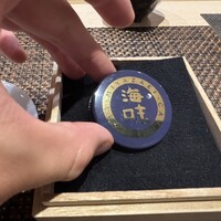 八重洲 鮨 海味 - 