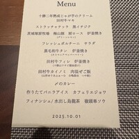 食道麻布 - 