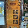 アフリカンダイニングホール PANAF'