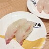 すし 銚子丸 宮野木店