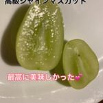 グラスホッパーカフェ - 