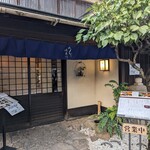 うなぎ 明月川 - 