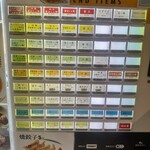 らぁ麺 まる鈴 - 