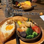 グラスホッパーカフェ - 