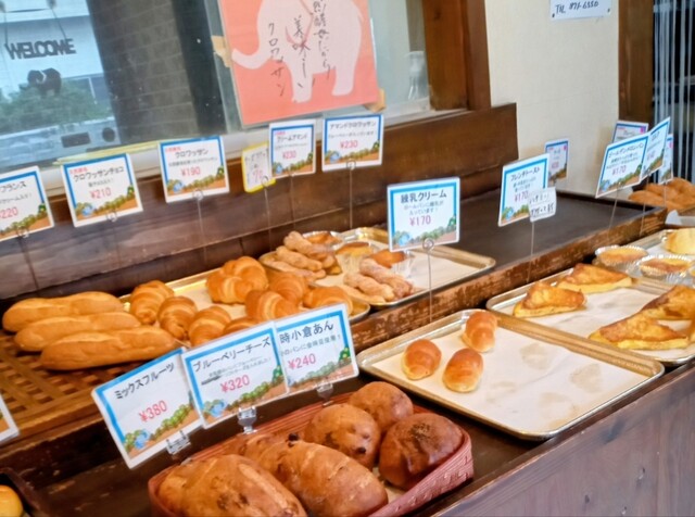 Zou no Pan - Edamitsu/Bread | Tabelog