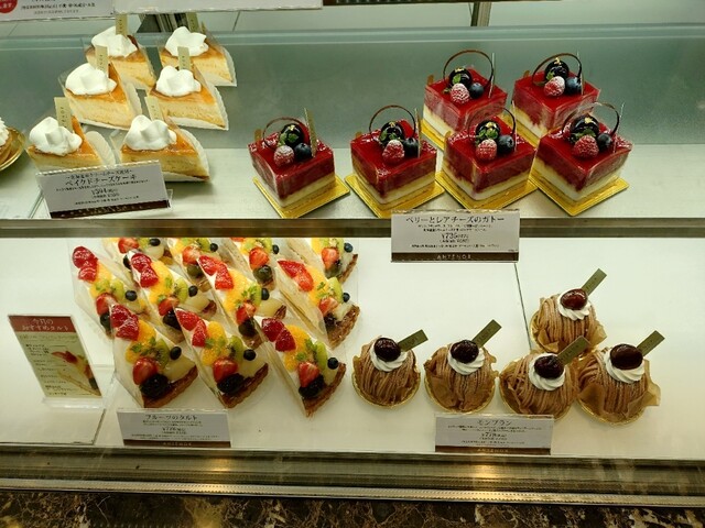 Antenor Shinjuku Keio Ten