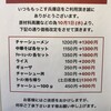 もっこす 兵庫店