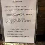 創作居酒家 NoBuSHo - 