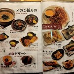 쿠시야키 BISTRO 후쿠미미 긴자 코리도점 - 