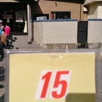 中華そば処 琴平荘 - 開店前に番号札を渡されます。