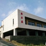 中華そば処 琴平荘 - 建物周り（あちこちに）駐車スペースがあります