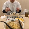 永斗麺 アルパーク店
